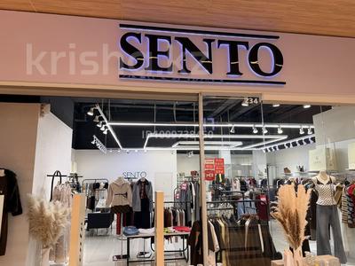 Женский бутик в ТРЦ Москва.128кв. 2-этаж. · 128 м², бағасы: 17 млн 〒 в Алматы, Ауэзовский р-н