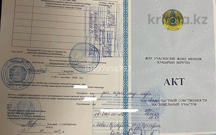 Жер телімі · 7 сотық, Жаңа Бұқтырма, бағасы: 1.8 млн ₸ в Новой бухтарме — фото 2
