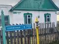 Жеке үй · 5 бөлме · 62 м² · 10 сот., Солнечный 5, бағасы: 9 млн ₸ в Темиртау