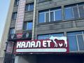 Магазины и бутики, салоны красоты · 90 м² за 20 млн ₸ в Актау, 32Б мкр — фото 4
