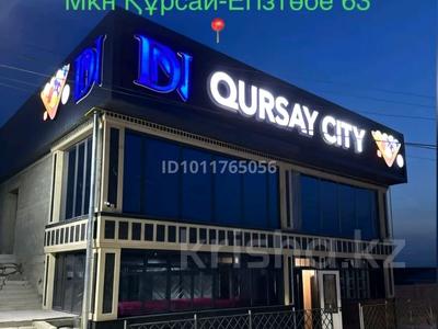 Свободное назначение · 450 м² за 675 000 ₸ в Шымкенте, Туран р-н