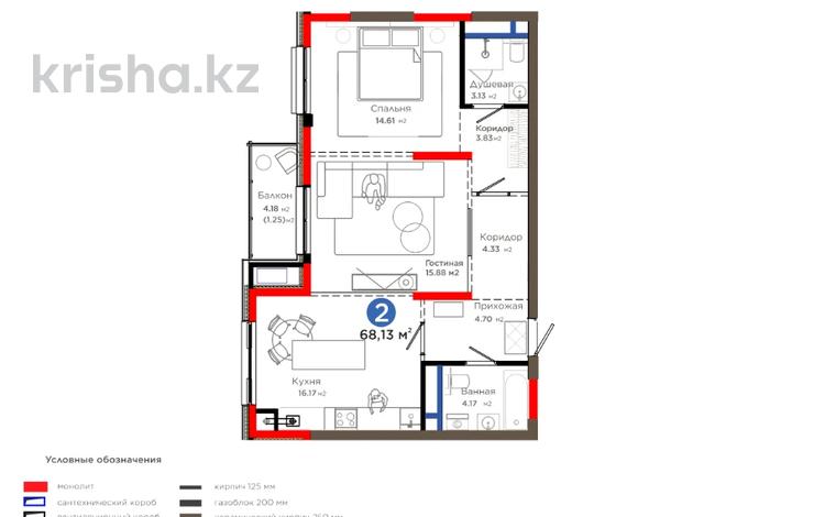 2-бөлмелі пәтер, 68.13 м², 5/6 қабат, Толеметова, бағасы: ~ 61.1 млн 〒 в Шымкенте, Абайский р-н — фото 8