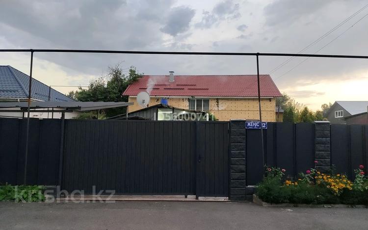 Жеке үй · 8 бөлме · 167 м² · 7.26 жүзд., Алғабас ш/а., Женис 12а — Женис, бағасы: 90 млн ₸ в Алматы, Алатауский р-н — фото 130
