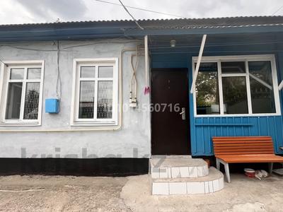 Үйдің бір бөлігі · 3 бөлме · 39.6 м² · 7 жүзд., Кисикова 31 — Рядом школа Керимбекова, Форте Банк, Миралэнд, бағасы: 17 млн ₸ в Каскелене