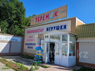 Магазины и бутики, склады · 220 м² за 55 млн ₸ в Шемонаихе