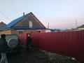 Отдельный дом · 4 комнаты · 90 м² · 10 сот., Ахмирово 53 A — Звездная за 9 млн ₸ в Усть-Каменогорске — фото 15