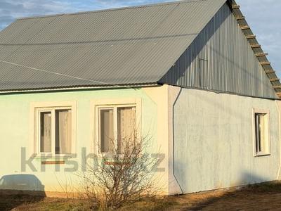 Отдельный дом · 3 комнаты · 90 м² · 4 сот., Балдаурен 51 за 14.5 млн 〒 в Уральске