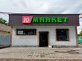 Свободное назначение, магазины и бутики · 150 м² за 80 млн ₸ в Мерке