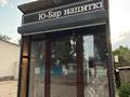 Свободное назначение, магазины и бутики · 150 м² за 80 млн ₸ в Мерке — фото 5