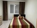 2-комнатная квартира · 46 м² · 6/12 этаж, Улы Дала 82 — Улы Дала за 260 000 ₸ в Астане, Есильский р-н — фото 11