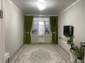 2-комнатная квартира · 67 м² · 4/9 этаж, мкр. Алтын орда, Тауелсиздик — Тауелсиздик за 25.5 млн ₸ в Актобе — фото 6