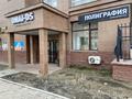 Свободное назначение · 84.4 м² за 85 млн ₸ в Астане, Есильский р-н