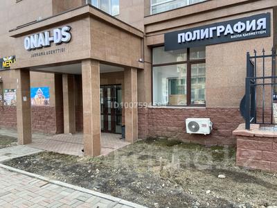 Свободное назначение · 84.4 м² за 96 млн 〒 в Астане, Есильский р-н