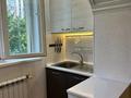 1-комнатная квартира · 42 м² · 4/5 этаж, мкр Аксай-4 за 30.6 млн ₸ в Алматы, Ауэзовский р-н — фото 20