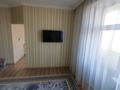 1-комнатная квартира · 39 м² · 7/13 этаж, Минина 24 — Бухар жырау минина за 280 000 ₸ в Алматы, Бостандыкский р-н — фото 6