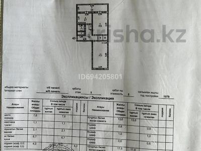 2-комнатная квартира · 56 м² · 5/5 этаж, 18-й микрорайон 13 — Напротив 38 школы за 19.4 млн ₸ в Шымкенте, Аль-Фарабийский р-н