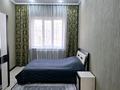 2-комнатная квартира · 53 м² · 2/3 этаж, Назарбаева — Жамбыла за 70 млн ₸ в Алматы, Медеуский р-н