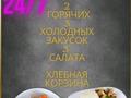 Дом · 6 комнат · 200 м², Шмидта 2/1 за 35 000 〒 в Семее — фото 9