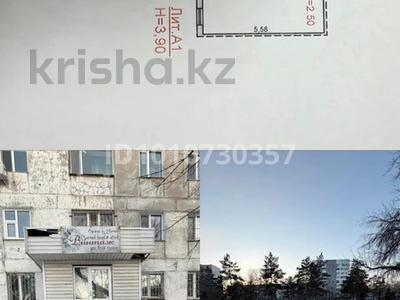Свободное назначение · 35 м² за 170 000 〒 в Павлодаре