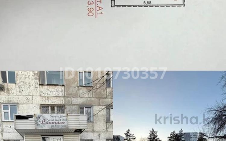 Свободное назначение · 35 м² за 170 000 ₸ в Павлодаре — фото 2