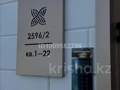 1-комнатная квартира · 46 м² · 4/5 этаж, мкр Туран , Участок №2596 2596/2 за 16.5 млн ₸ в Шымкенте, Каратауский р-н