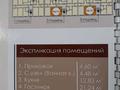 1-комнатная квартира, 43.16 м², 5/5 этаж, 29а мкр 103 за 4.8 млн 〒 в Актау, 29а мкр