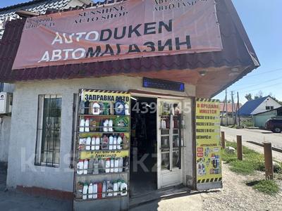 Прибыльный магазин автоаксессуаров с полностью налаженной работой. · 36 м², бағасы: 4 млн ₸ в М. Туймебаеве