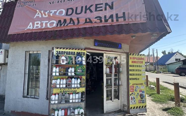 Прибыльный магазин автоаксессуаров с полностью налаженной работой. · 36 м², бағасы: 4 млн ₸ в М. Туймебаеве — фото 2