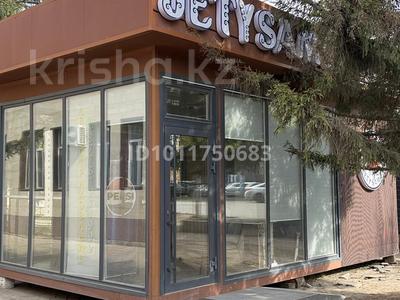 Готовый бизнес · 100 м² за 21 млн ₸ в Кокшетау