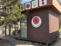 Готовый бизнес · 100 м² за 21 млн ₸ в Кокшетау — фото 4