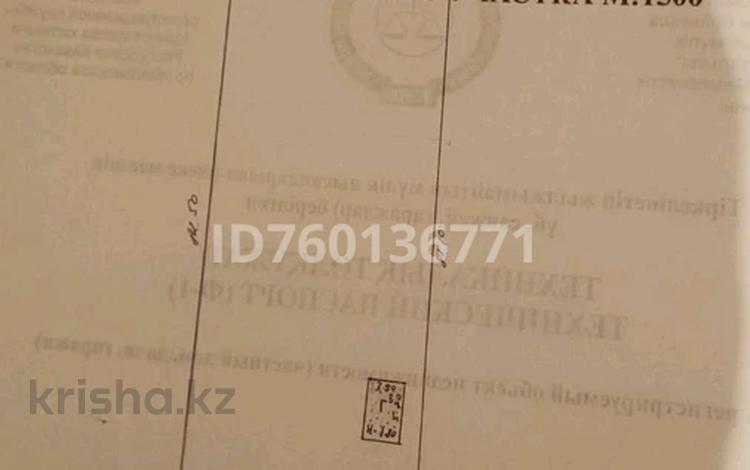 Жер телімі · 20 сотық, Байдибека 76 — Пушкина и Ворошилова, бағасы: 12.9 млн ₸ в Кордае — фото 2