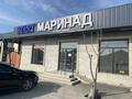 Свободное назначение · 80 м² за 250 000 ₸ в Шымкенте, Абайский р-н