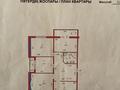 4-комнатная квартира · 180 м² · 4/4 этаж, Пр.А.Молдагуловой — Абулхаир хана-Малая Алия за 40 млн ₸ в Актобе — фото 8
