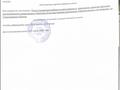 Жер телімі · 21 га, Түркістан, бағасы: 6 млн ₸ в Туркестане — фото 4