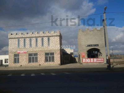 Магазины и бутики · 500 м² за 30 млн 〒 в Мангистауской обл.