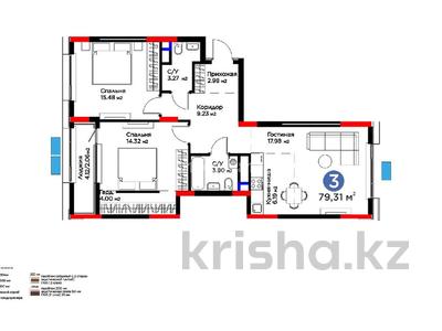 3-бөлмелі пәтер · 79.31 м² · 3/9 қабат, мкр Нурсая, Абулхайр-хана 69/1, бағасы: 48 млн ₸ в Атырау