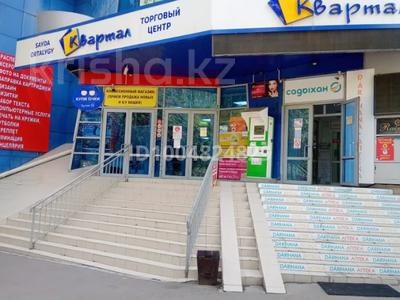 Дүкендер мен бутиктер · 48 м², бағасы: 380 000 ₸ в Алматы, Медеуский р-н