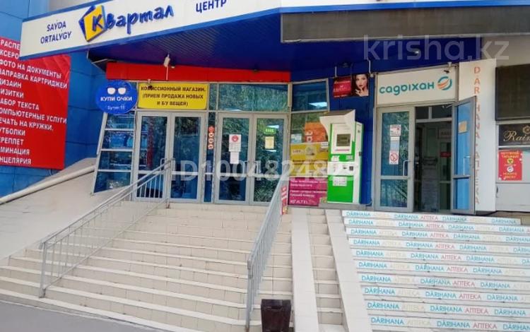 Дүкендер мен бутиктер · 48 м², бағасы: 380 000 ₸ в Алматы, Медеуский р-н — фото 2