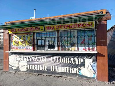 Еркін, кеңселер, дүкендер мен бутиктер, қоймалар, қоғамдық тамақтану орны, сұлулық салондары · 40 м², бағасы: ~ 1.1 млн ₸ в Таразе