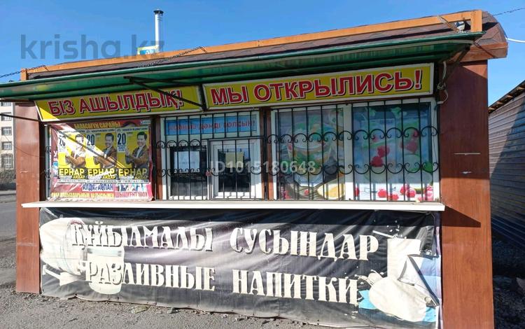 Еркін, кеңселер, дүкендер мен бутиктер, қоймалар, қоғамдық тамақтану орны, сұлулық салондары · 40 м², бағасы: ~ 1.1 млн ₸ в Таразе — фото 2