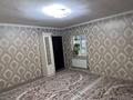 Отдельный дом · 7 комнат · 200 м² · 9 сот., Оганек 250 за 38 млн ₸ в  — фото 69