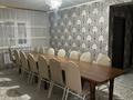 Отдельный дом · 7 комнат · 200 м² · 9 сот., Оганек 250 за 38 млн ₸ в  — фото 80