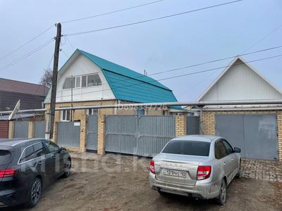 Отдельный дом · 4 комнаты · 150 м² · 4 сот., Строительная 38 — Строительная Сибирская за 57 млн 〒 в Костанае