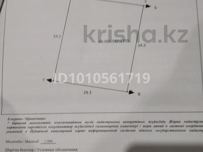 Жер телімі · 8.5 сотық, Білге қаған 9 — Жиделі, бағасы: 6 млн ₸ в Таразе