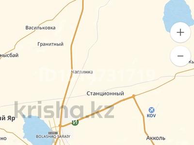 Зауыт · 7 га, Акмолинская область 1, бағасы: 3.8 млрд ₸ в Кокшетау