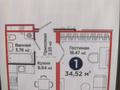1-бөлмелі пәтер · 35 м² · 11/12 қабат, С 902 8, бағасы: 19.7 млн ₸ в Астане, Сарыарка р-н — фото 13