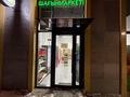 Готовый бизнес продуктовый магазин · 90 м² за 11.5 млн ₸ в Астане, Нура р-н — фото 12