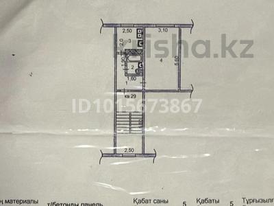 1-бөлмелі пәтер · 30 м² · 5/5 қабат, 18-шағынаудан 16 — Детский сад Тогжан, школа номер 38, бағасы: 14 млн ₸ в Шымкенте, Аль-Фарабийский р-н