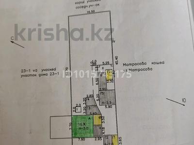 Часть дома · 3 комнаты · 50 м² · 8.45 сот., Лихачёва 23-3 — Пересечение улиц Лихачёва-Матросова за 7 млн ₸ в Октябрьский