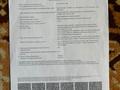 Участок · 1.87 га, Туркестанская обл. за 13 млн ₸